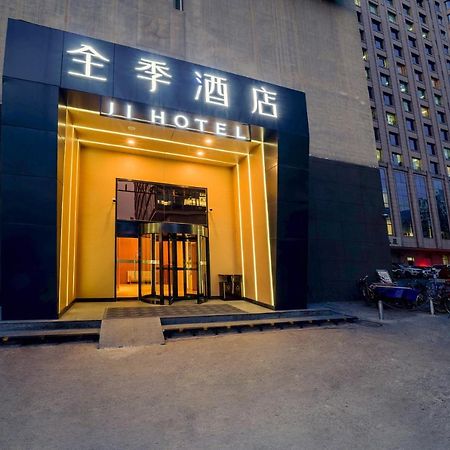 Ji Hotel Xuanwumen 베이징 외부 사진