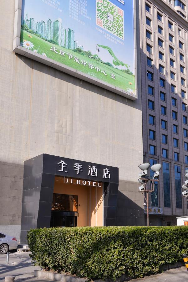 Ji Hotel Xuanwumen 베이징 외부 사진